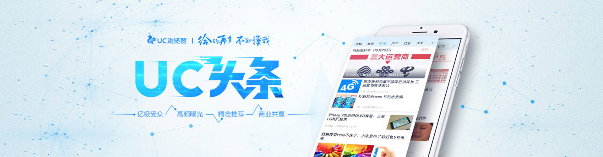 赫山信息流托管