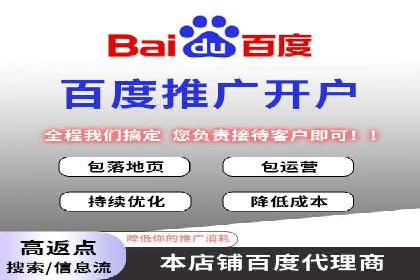 信息流广告投放实战：打造精准营销方案